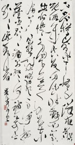 釣台題壁 釣台題壁