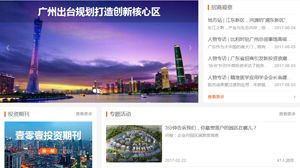 INVEST101“投資知行”