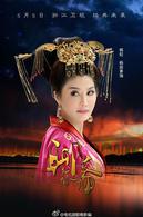 聊齋新編之連瑣、恆娘