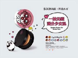 私信[廣東雅麗潔精細化工有限公司旗下品牌]