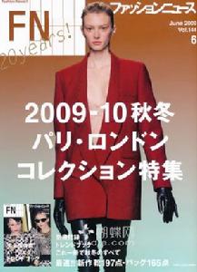 《FASHION NEWS》