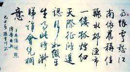 點絳唇·感興 點絳唇·感興