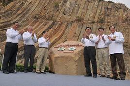 香港國家地質公園 香港國家地質公園