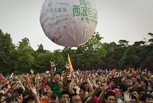 中國戶外音樂節