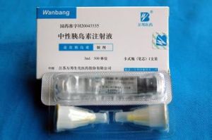 中性胰島素注射液