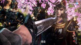 鎮岳[動漫秦時明月系列中的武器]