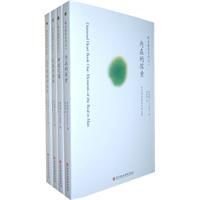 阿瑪斯鑽石途徑系列 阿瑪斯鑽石途徑系列