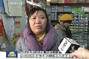 你的夢想是什麼 你的夢想是什麼