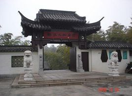 求雨山文化園 求雨山文化園