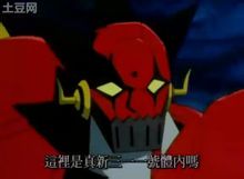 世界末日版龍蓋塔隱藏口部