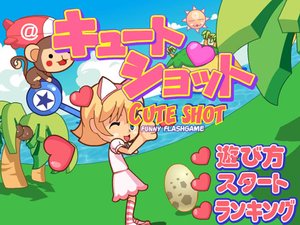 美女打蛋還鯨魚 美女打蛋還鯨魚