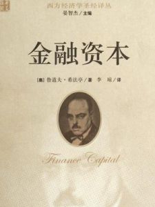 資本書籍
