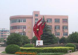 武漢經濟技術開發區第一初級中學