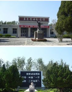 邳州王傑紀念館