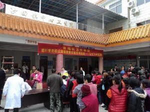 惠陽區沙田醫院 惠陽區沙田醫院