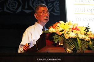 高水平的人文講座