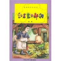 約克先生新傳 約克先生新傳