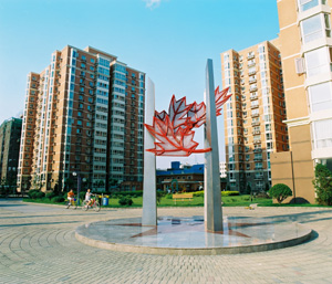 北京首都創業集團有限公司