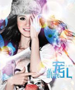 一圈一圈[王鳴飛演唱歌曲]