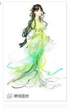 碧瑤[仙俠小說《誅仙》的第一女主角]