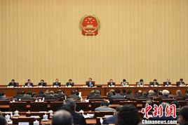 十二屆全國人大常委會第十一次會議 十二屆全國人大常委會第十一次會議