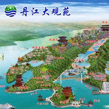 南陽淅川丹江大觀苑生態風景區