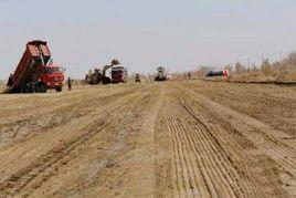 新疆兵團農二師 新疆兵團農二師