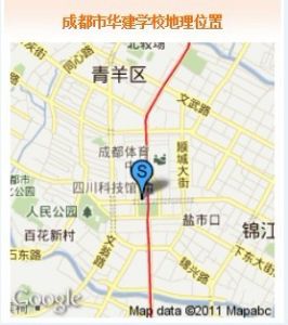 成都市華建學校 成都市華建學校