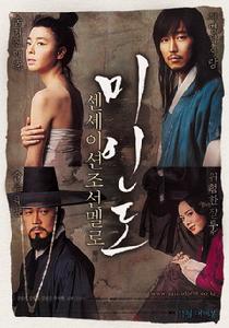 （圖）《美人圖》