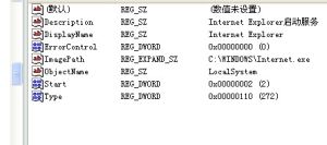 BACKDOOR GPIGEON BJU BACKDOOR GPIGEON BJU