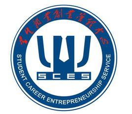 廣東外語外貿大學學生就業創業管理中心 廣東外語外貿大學學生就業創業管理中心