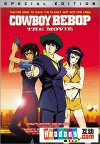 《天國之扉》 《天國之扉》