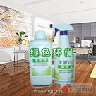 北京寶佳潔科技有限公司 北京寶佳潔科技有限公司