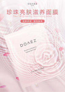 朵韻詩珍珠面膜 朵韻詩珍珠面膜