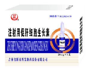 暴發性肝功能衰竭