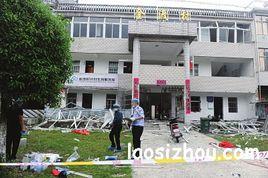 安徽金渡村爆炸案 安徽金渡村爆炸案