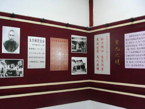 雲南陸軍講武堂舊址