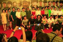 在那遙遠的地方 首映式