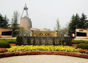 廣漢三星堆博物館