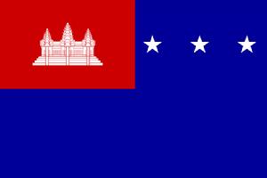 高棉共和國國旗