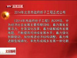 摺子工程 摺子工程