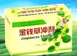 金錢草沖劑 金錢草沖劑