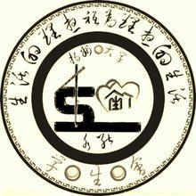 揚州大學水能學生會