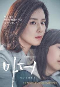 mother[韓國2018年李寶英主演電視劇]