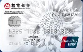 銀聯尊尚白金分期信用卡 銀聯尊尚白金分期信用卡