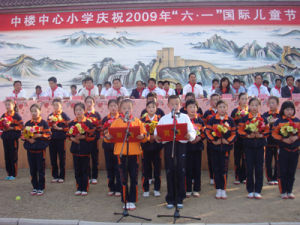 中樓鎮中心國小組織活動