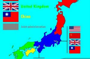 日本分治計畫 日本分治計畫