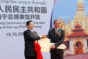 領事[外交人員職務]