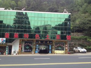 蓬萊特色土菜館 蓬萊特色土菜館