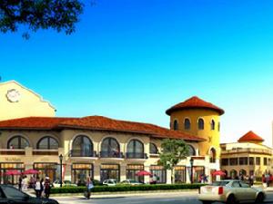 梅里達國際購物村 梅里達國際購物村